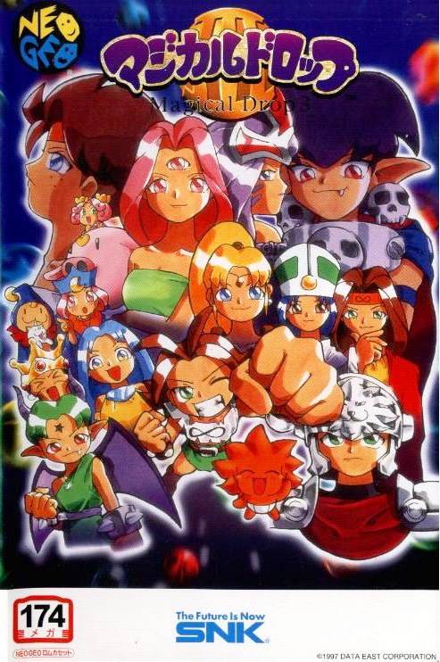 Box Art