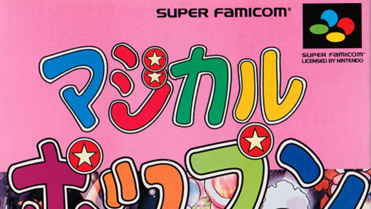 Magical Pop'n