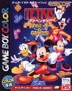 Box Art
