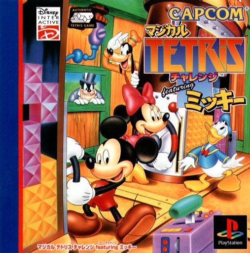 Box Art