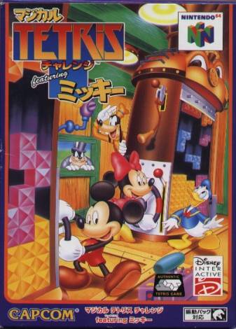 Box Art