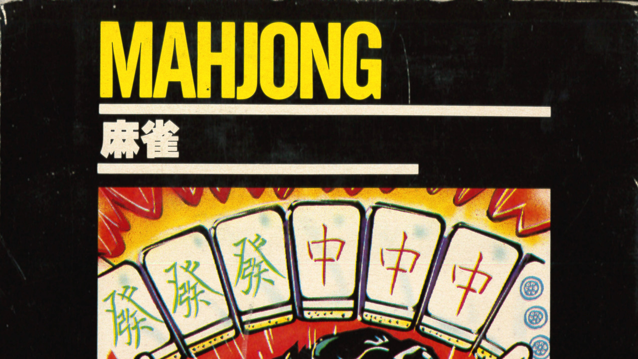 Mahjong