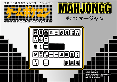 Mahjongg
