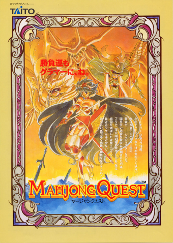 Mahjong Quest