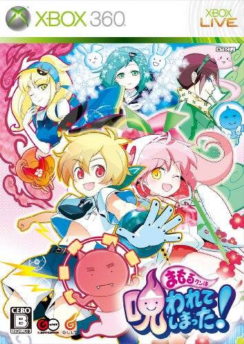 Box Art