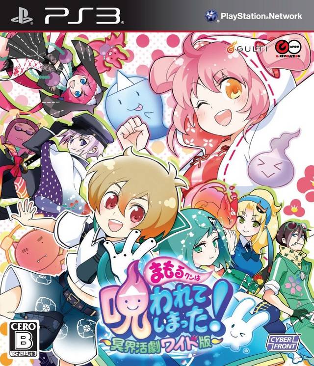 Box Art