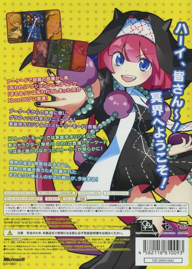 Box Art
