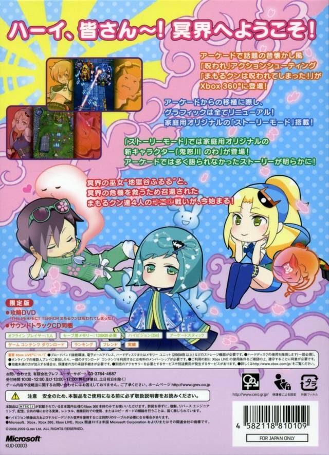 Box Art