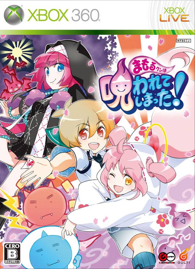 Box Art