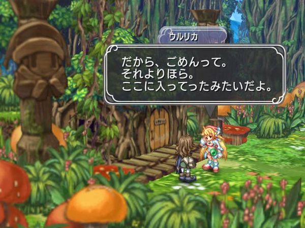 PS2 Screenshots