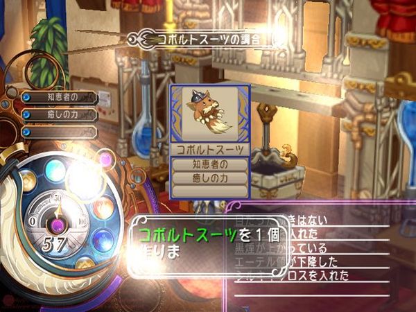 PS2 Screenshots