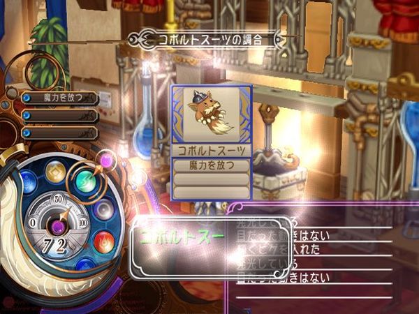 PS2 Screenshots