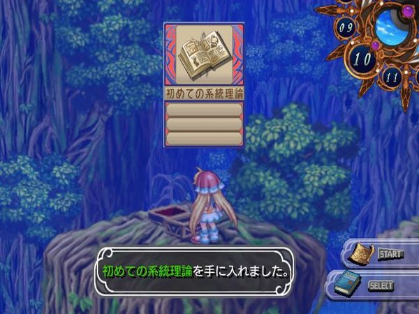 PS2 Screenshots