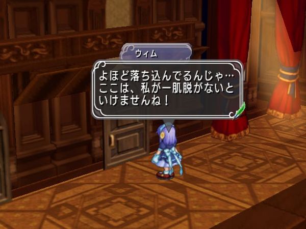 PS2 Screenshots