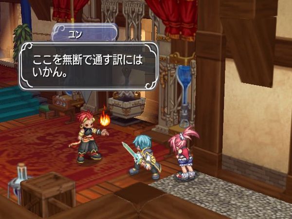 PS2 Screenshots
