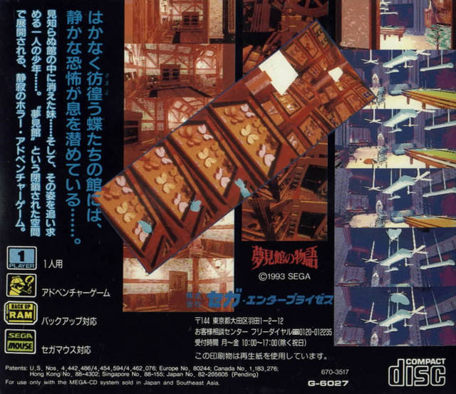 Box Art