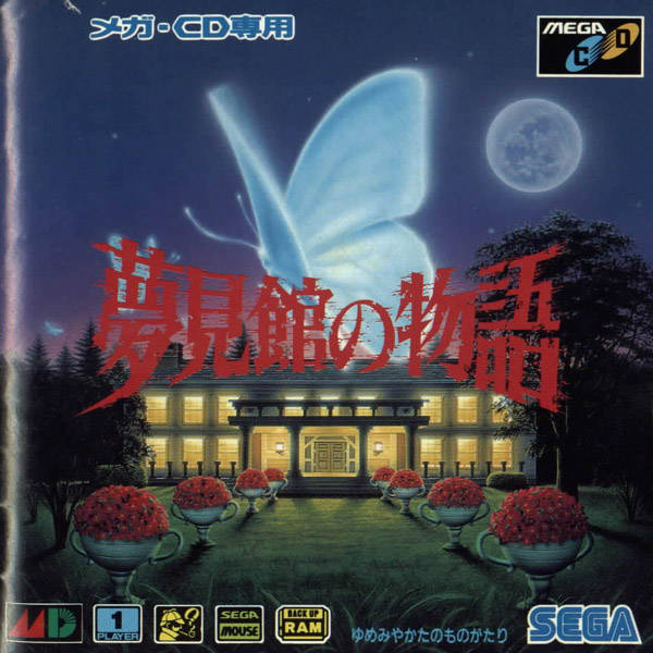 Box Art
