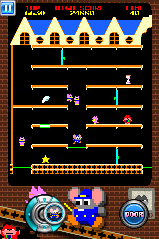 iPhone Screenshots