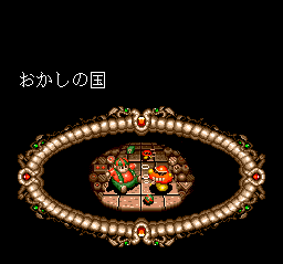 TG16 Screenshots