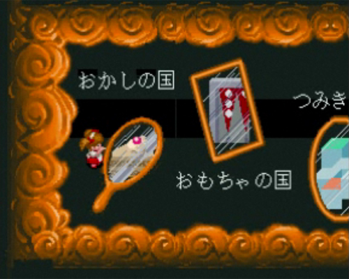 ARC Screenshots
