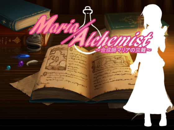 Maria/Alchemist: Synthetist Maria's Tragedy