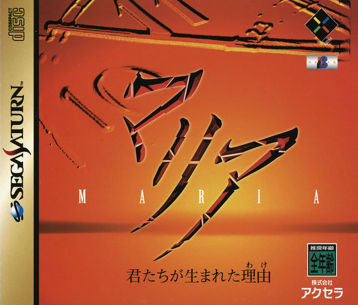 Box Art
