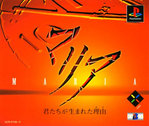 Box Art