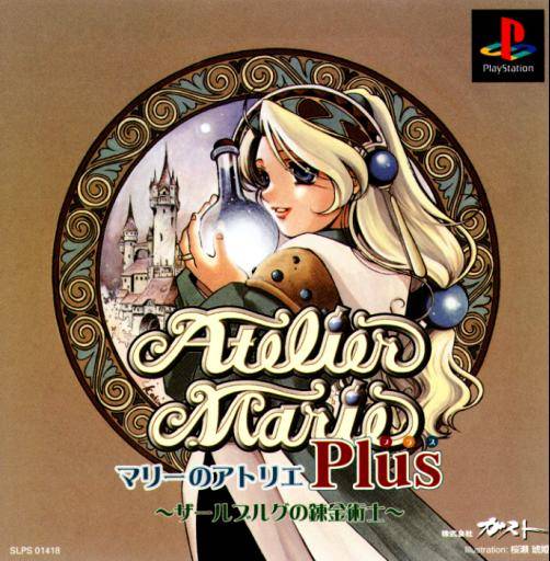 Box Art