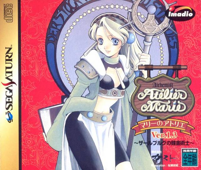 Box Art