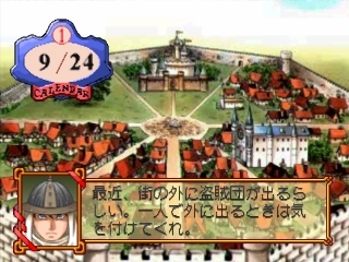 Marie no Atelier: Salburg no Renkinjutsushi