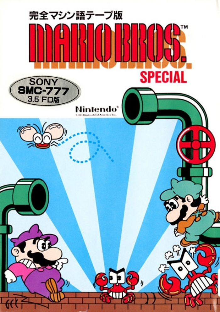 Mario Bros. Special
