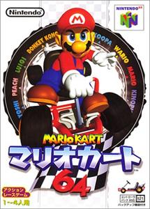 Box Art