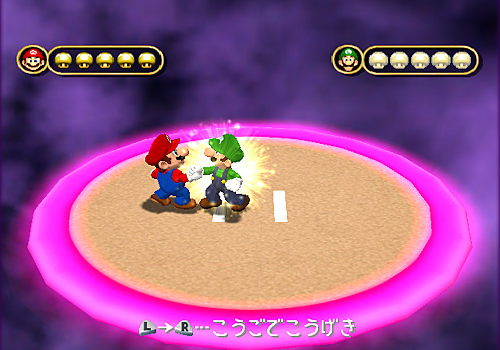 Minigames