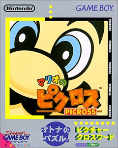 Box Art