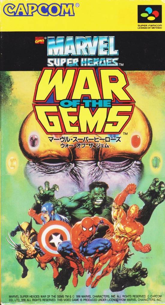 Box Art