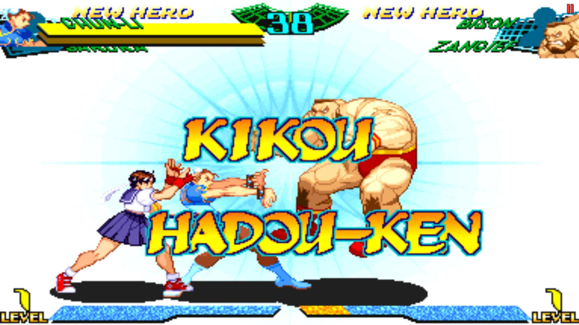 Capcom's Fighting Games