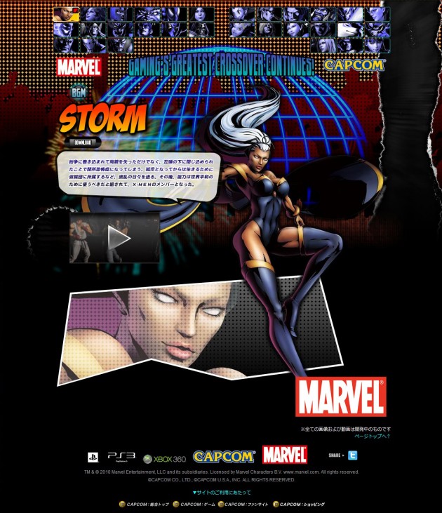 Marvel vs. Capcom 3: Fate of Two Worlds