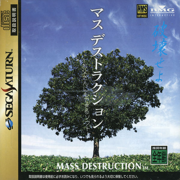 Mass Destruction