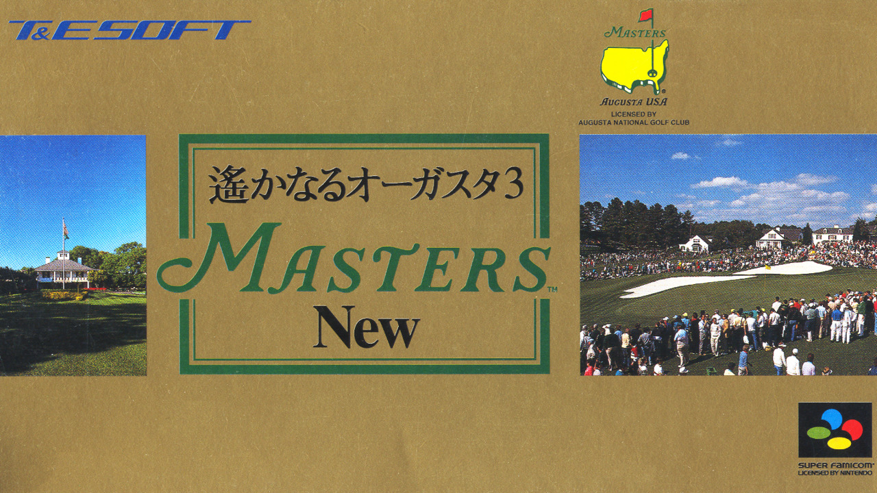 Masters New: Harukanaru Augusta 3