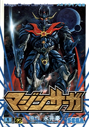 Box Art