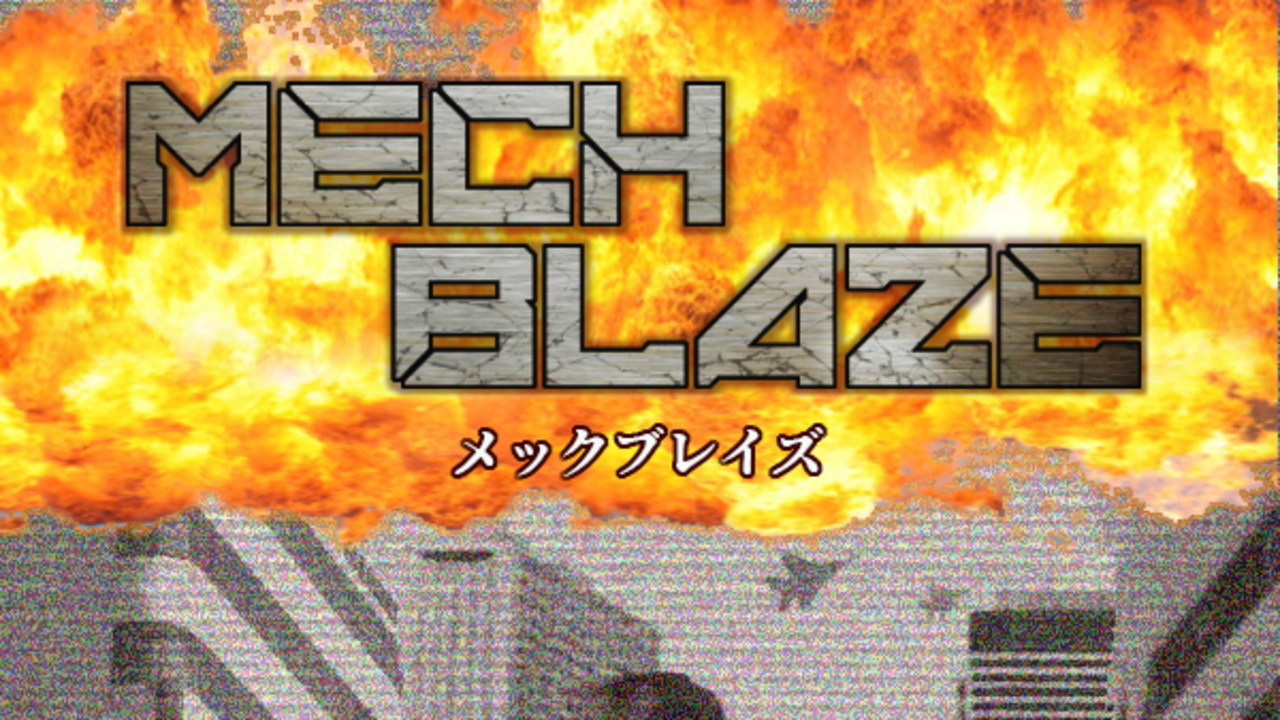 MechBlaze