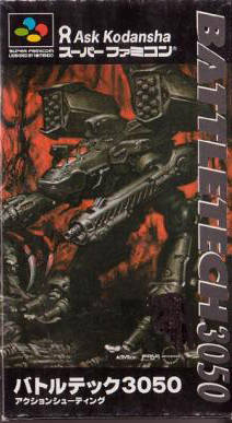 Box Art