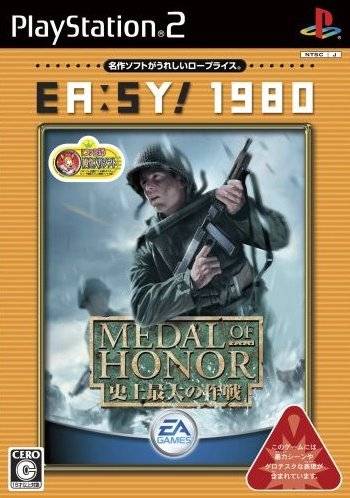 Box Art