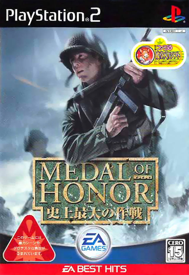 Box Art