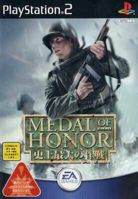 Box Art