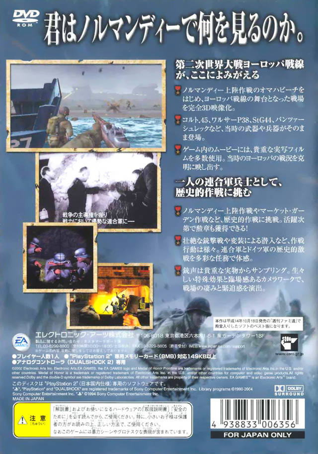 Box Art