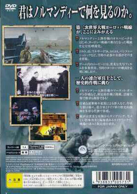 Box Art