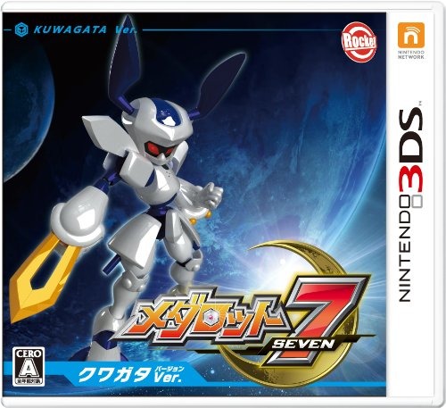 Medarot 7 Kabuto/Kuwagata