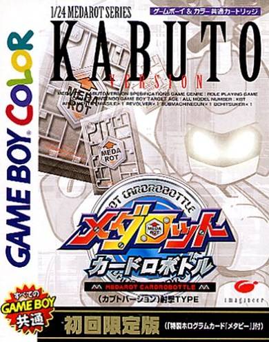 Medarot Card Robottle Kabuto/Kuwagata