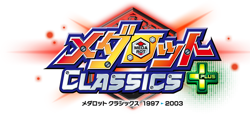 Medarot Classics +